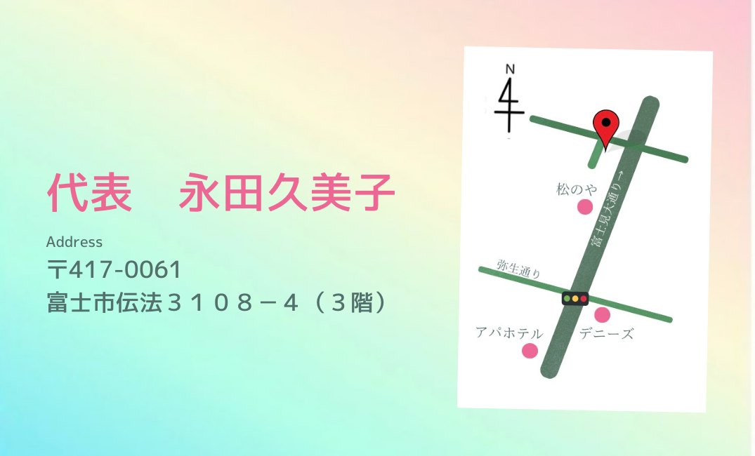 LOTUS様 名刺デザイン(表)